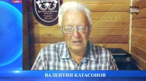 Валентин Катасонов. Слова Израиль и еврей надо ставить в кавычки!