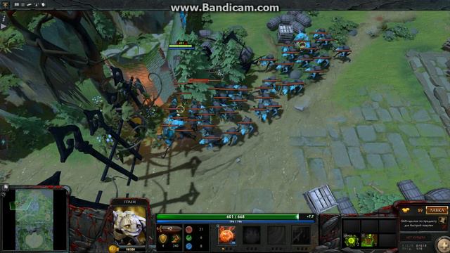 Dota2 Жизнь на арене гайд на Голема смотреть онлайн