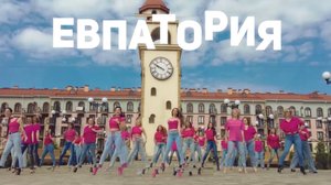 Флешмоб LADY BACHATA от студии FAMILY DANCE Евпатория