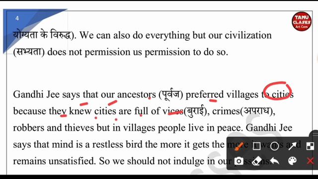 English Class 12 Chapter 1 Summary Bihar Board || Indian Civilization And Culture Summary