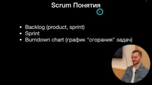 Методологии Scrum и Kanban на практике в Jira. Занятие 10.