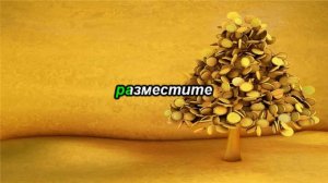 10 советов Васту для процветания