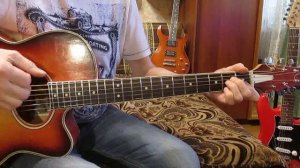 Дочь самурая-Сплин-(как играть на гитаре аккорды)