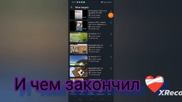 ЭВОЛЮЦИЯ МЕНЯ