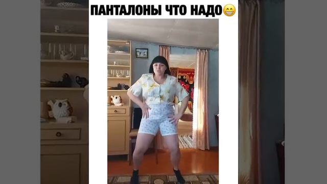 отличные панталоны смотреть онлайн