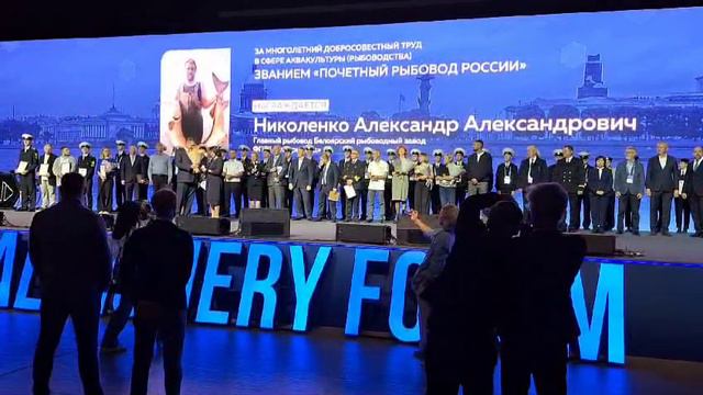 VII Международный рыбопромышленный форум и выставка рыбной индустрии, морепродуктов и технологий