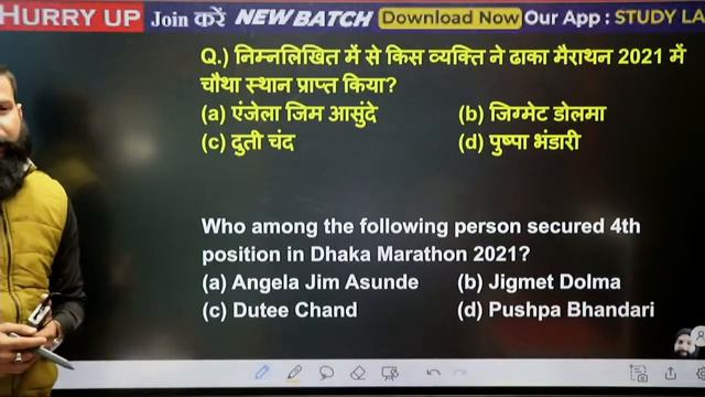 SSC CHSL/ MTS GS Rapid Fire 2022 || GS Mock Test || Non-Stop 2 Hours #SSCCHSL #CHSL смотреть онлайн