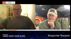 Стрим по сумеркам из Центра 18.09