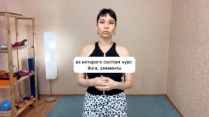 Курс зарядок - Наталья Папушой