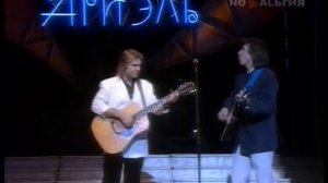 Валентин Дьяконов и Вячеслав Малежик - Наше кафе