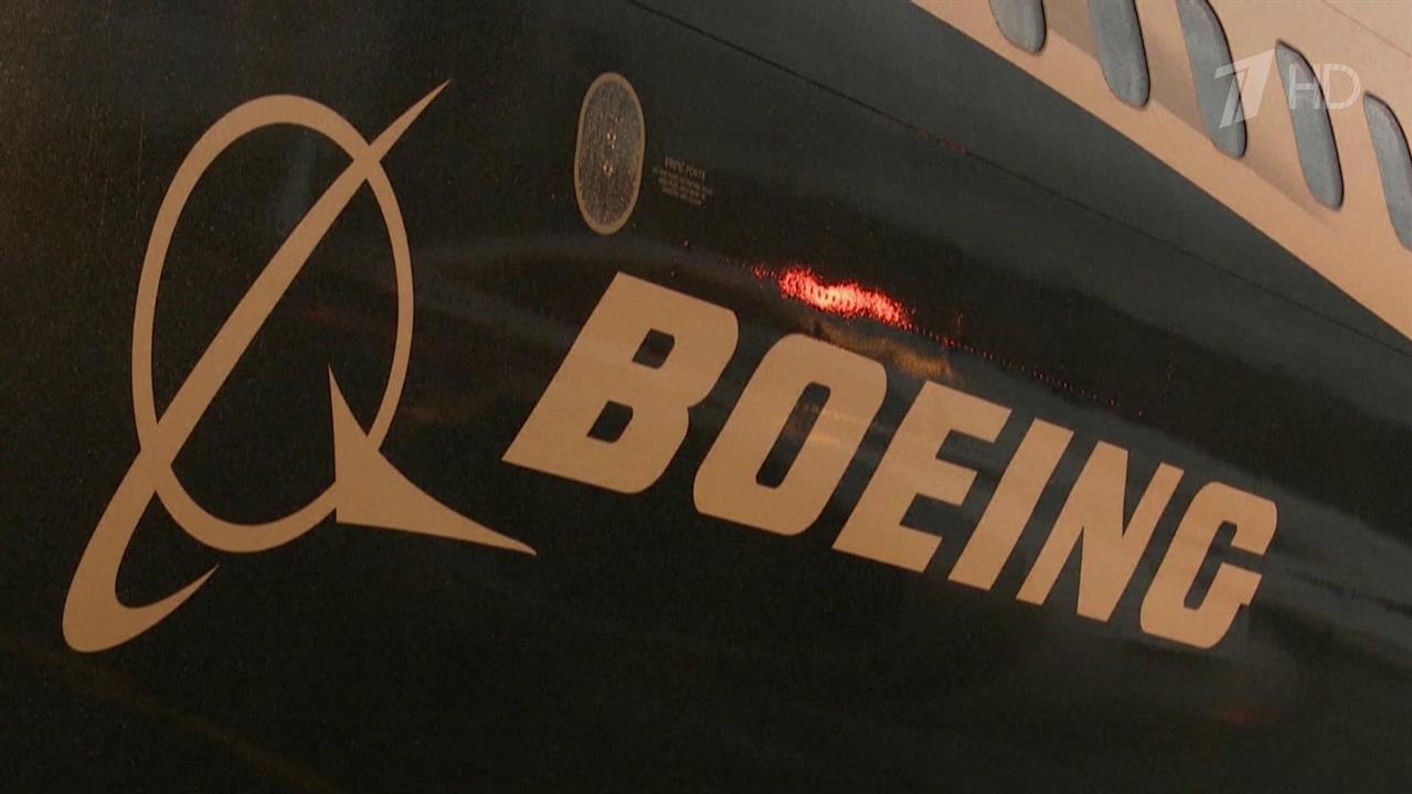 В США десятки тысяч сотрудников компании Boeing будут отправлены в вынужденный неоплачиваемый отпуск