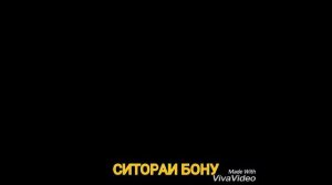 ОЧАЧОН АВХОЛИ КАМБАГАЛИ МАН МЕДОНИ 2019