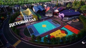 Smarttown Добавление текста с трекенгом