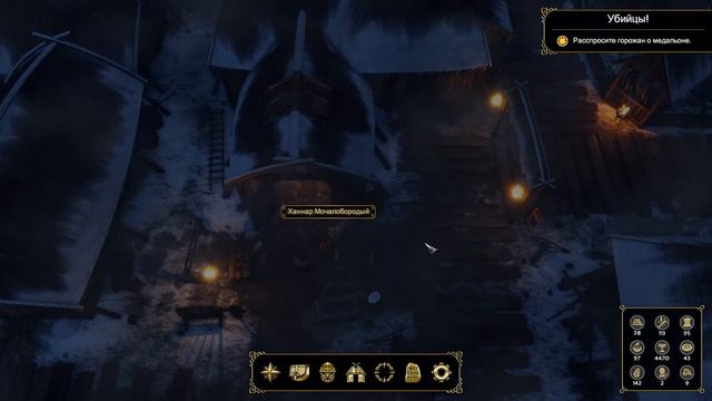 Expeditions: Viking #9 - "Сыновья грома" смотреть онлайн