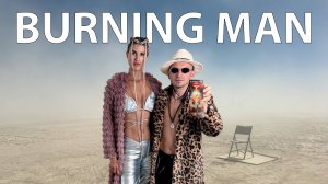 Купили билеты в АД - Фестиваль Burning Man 2024