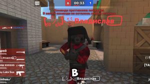 кубум играю #KUBOOM