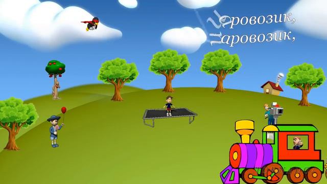 чух чух чух паровозик едет. смотреть онлайн