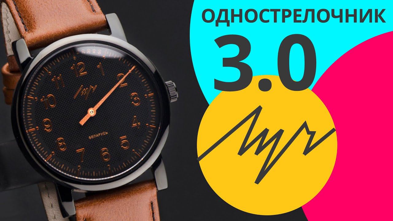 Обзор часов Луч 71957989 Однострелочник 3.0 смотреть онлайн