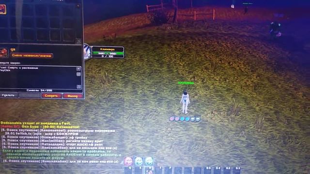 3.3.5 каст аое по слеш команде смотреть онлайн