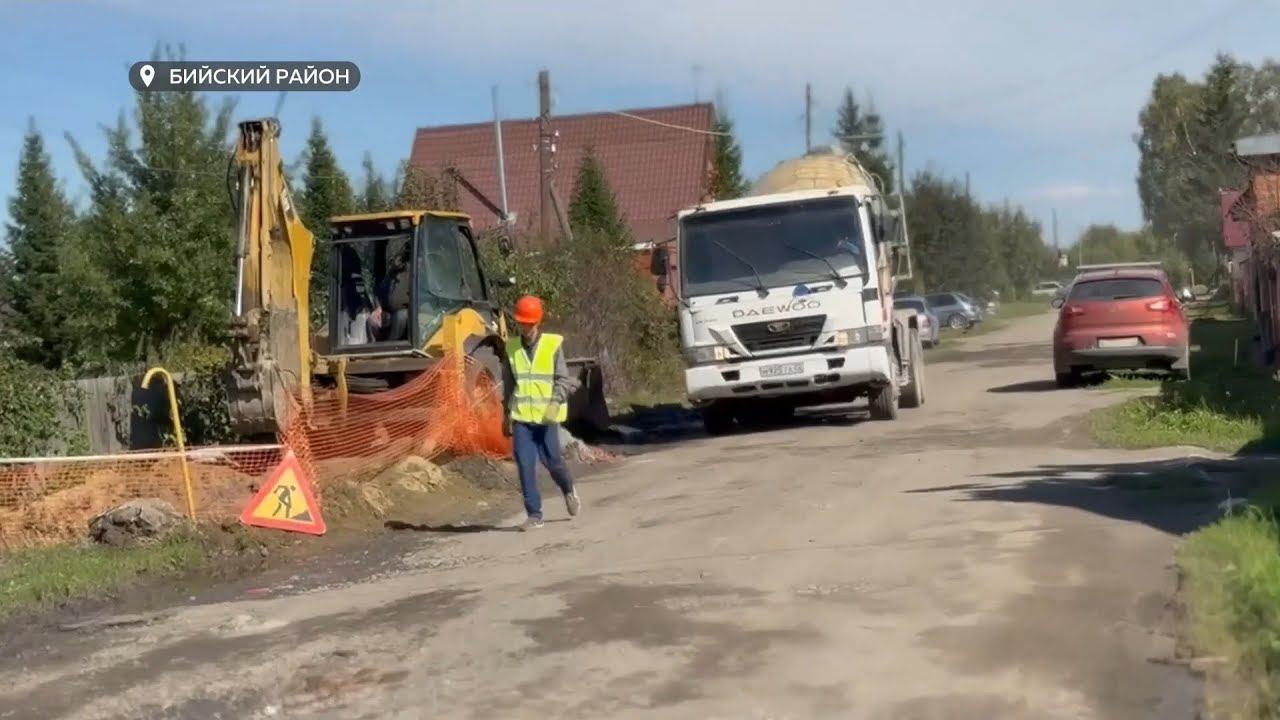 "Будни" (новости, 19.09.24г., Бийское телевидение)