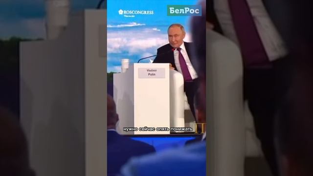 Кто на самом деле управляет Украиной по мнению Путина #shorts