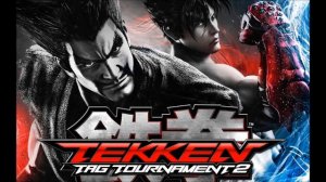 Tekken Tag Tournament 2 OST  Knocc 'Em Down Snoop Dogg