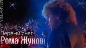 Р.Жуков "Первый снег" на синтезатор Casio CT-X 3000