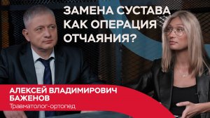 Что делать, если заболели суставы?
Кому выдают квоты на лечение?
Об этом и многом другом в выпуске!