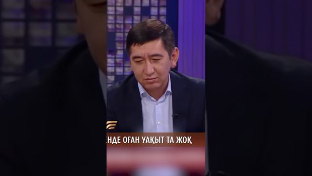 Ринат Зайытов: Әлеуметтік желі деген алыстан ақыл айтатын жер смотреть онлайн