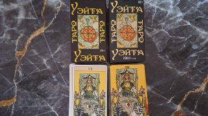 Обзор нового выпуска Таро Уэйта 1910 от Аввалон-Ло Скарабео. Карты Таро 2024 ❤️ Карты Таро Уэйта