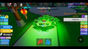 раздача петов в Ninja Legends