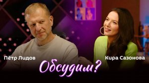 Пейджеры-убийцы, "Облачные города" и комиссар обороне и космосу