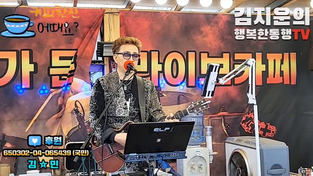 김지운🐸행복한동행tv/126번째 난리 브르스 смотреть онлайн