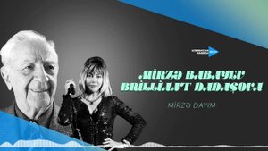 Mirzə Babayev, Brilliant Dadaşova - Mirzə dayım (duet)