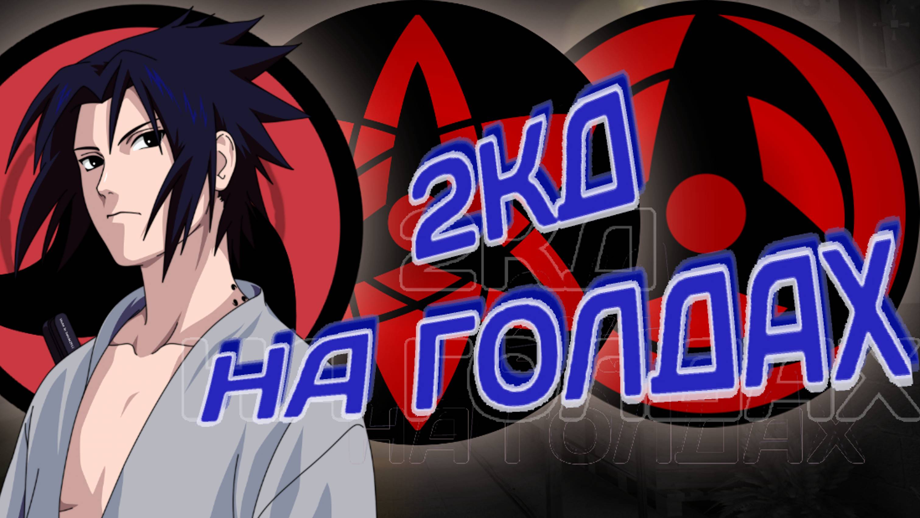 ДЕМКА В ММ | СТАНДОФФ 2 смотреть онлайн