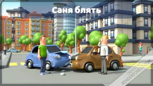 Длинная история про Саню смотреть онлайн
