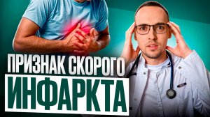 Инфаркт из-за гипертрофии левого желудочка? Кардиолог объясняет