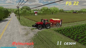 От души к душе в душу в Farming Simulator 22 / часть 2я