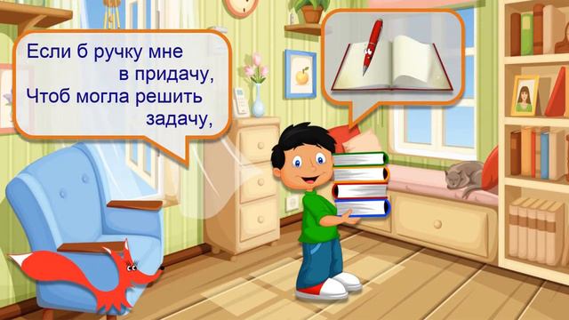 Стих - Петя мечтает - Борис Заходер. Мультик для детей