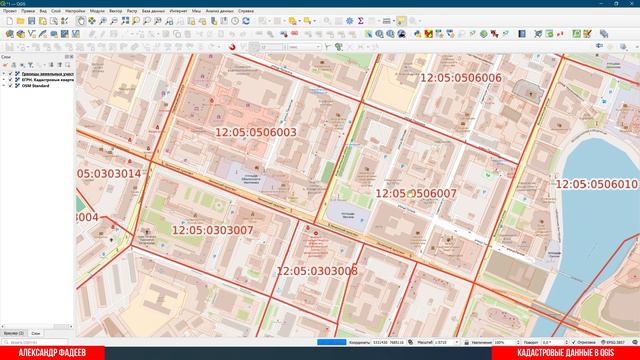 Как подключить растры ПКК 2024 в QGIS