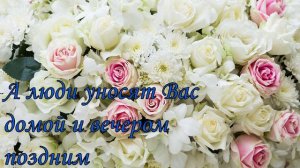 Юра Шатунов Белые розы Шедеврально!!!