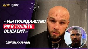 БОЙ с Асбаровым РЕАЛЕН / НАНЕСУ Севейджу МАКСИМАЛЬНЫЙ УЩЕРБ / Машьянов не ОДОБРИЛ кулачку | КУЗЬМИН