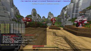 PvP / 1.16.5 / Default / [Братан, всё пучком]