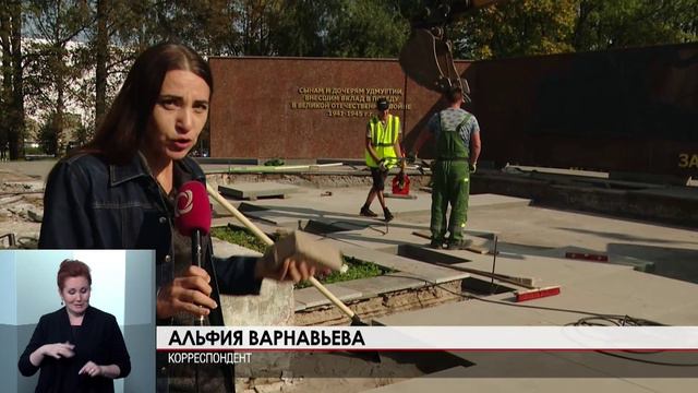 Новости (Вечерний выпуск) 18.09.2024