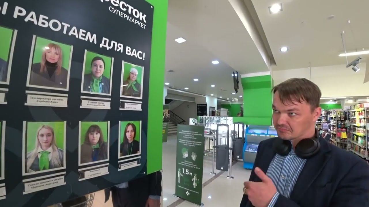 ОФОРМЛЯЕМ с @clubpatriot Перекрестки в Липецке за реализации просроченного товара. смотреть онлайн