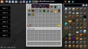 Как Надеть Головы