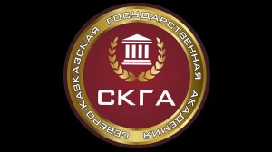 Горяников Ю.В. 3 курс 35.03.04 Агрономия. Основы научных исследований в агрономии.