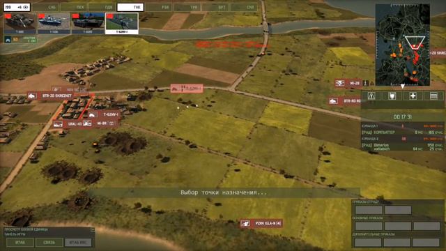 #WG_02 Играем против компа | Wargame RED DRAGON смотреть онлайн
