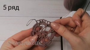 Звезда удачи, 5,6 ряды