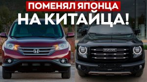 Купил HAVAL DARGO! Как сэкономить? Первые эмоции / DARGOVLOG